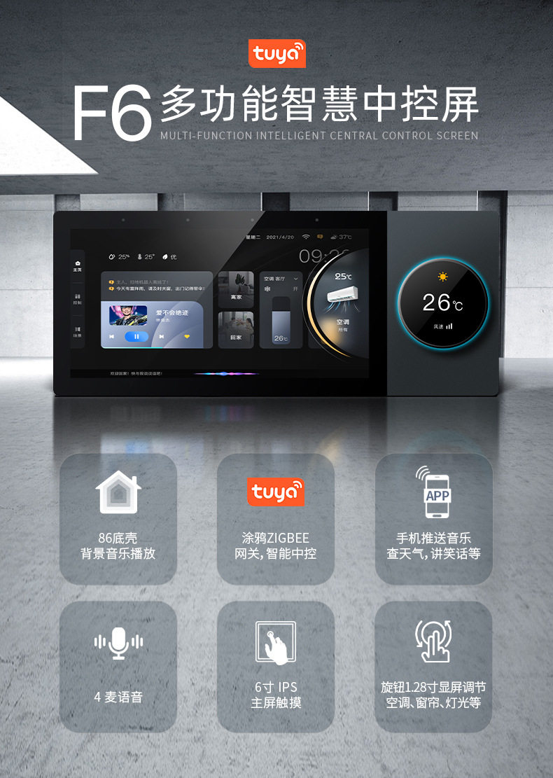 Doodle Smart Central Control S - Smart Home Control Panel recension och pris